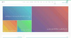 Desktop Screenshot of dialogueproject.ir